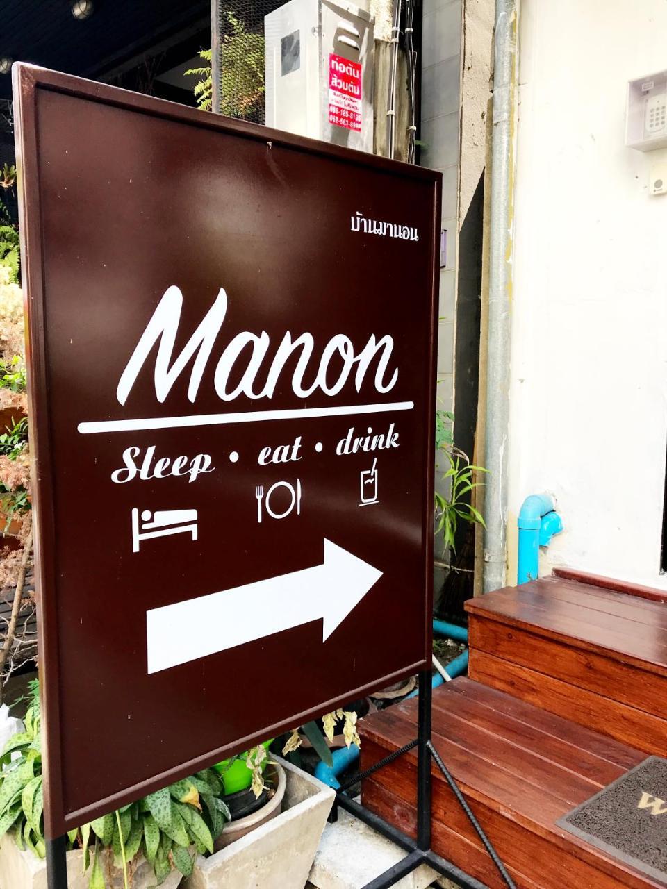 มานอน สลีป อีท ดริ้ง Bed & Breakfast เชียงใหม่ ภายนอก รูปภาพ